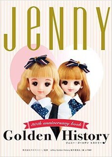 ジェニーゴールデンヒストリー.jpg